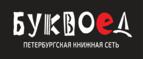 Скидки до 25% на книги! Библионочь на bookvoed.ru!
 - Дрезна